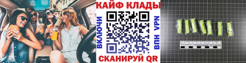 Купить наркотики цена Крымск Каннабис  БУТИРАТ  ГАШИШ  Альфа ПВП  мега tor  Cocaine  Мефедрон 