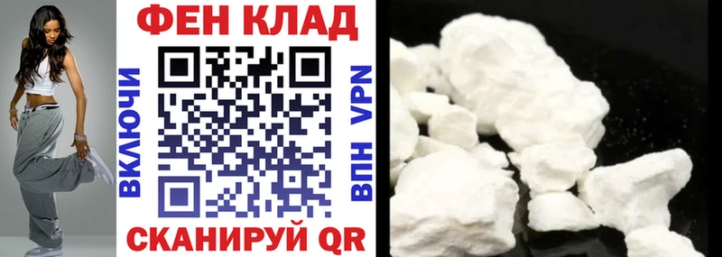 купить закладку  Крымск  площадка официальный сайт  АМФ 98% 