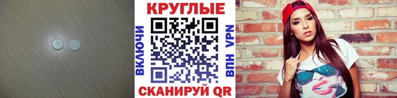 Ecstasy MDMA  Крымск 