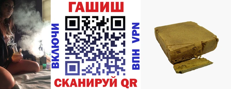 ГАШИШ гарик Крымск