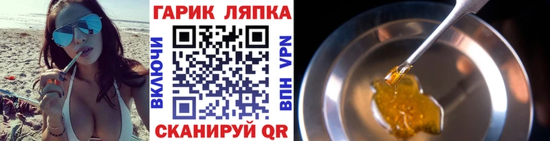 ГАШИШ гарик  Крымск 