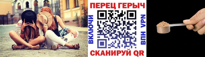 где купить наркоту  Крымск  Героин белый 