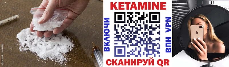 купить наркоту  Крымск  КЕТАМИН ketamine 