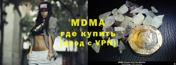 ALPHA PVP Алексин