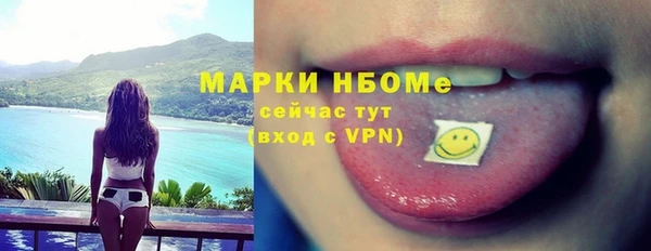 ALPHA PVP Алексин