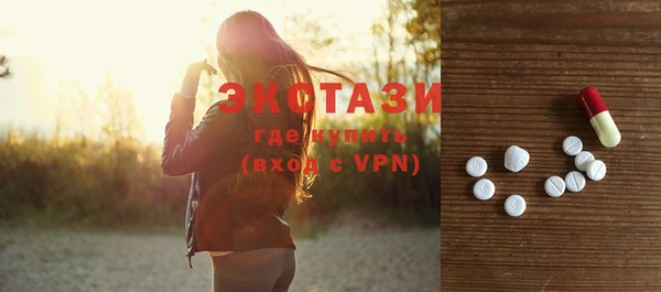 MDMA Алзамай