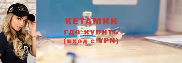 ALPHA PVP Алексин