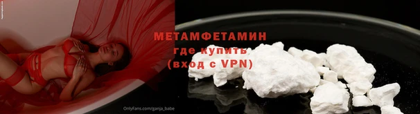 ALPHA PVP Алексин