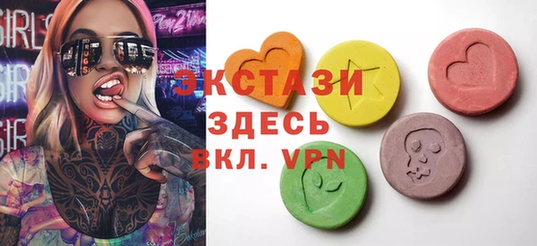 MDMA Алзамай