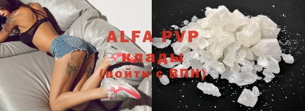 ALPHA PVP Алексин