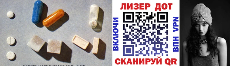 LSD-25 экстази кислота  Крымск 