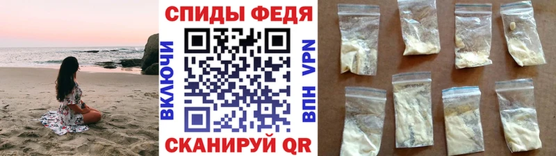 Первитин Methamphetamine  Крымск 